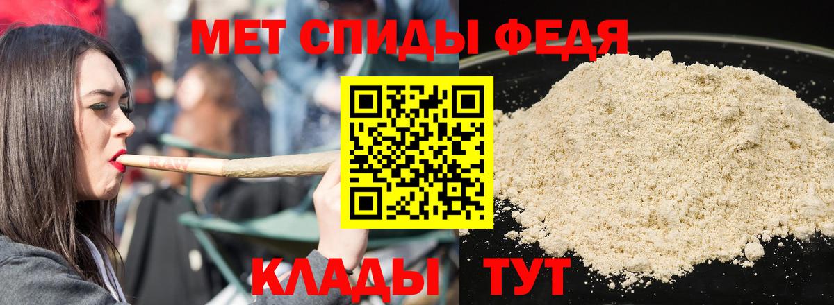 Чусовой  Amphetamine 98%  Вход с VPN 