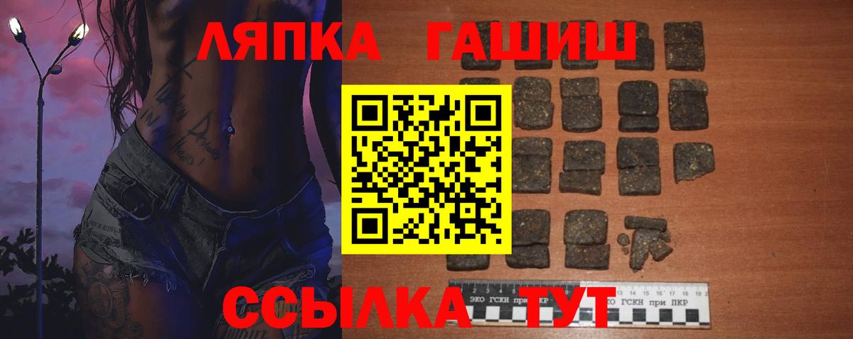 Гашиш 40% ТГК Чусовой