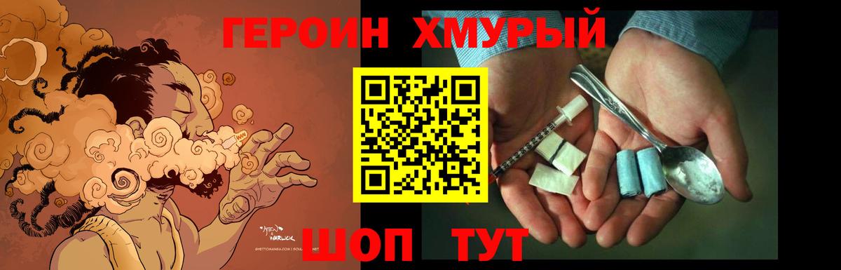 Чусовой  ГЕРОИН Афган  Вход с VPN 