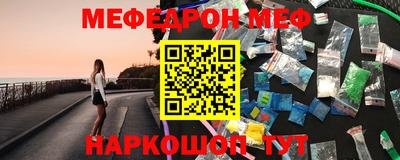 соль курить ск Бугуруслан