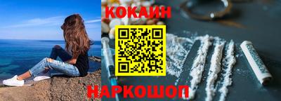 соль курить ск Бугуруслан