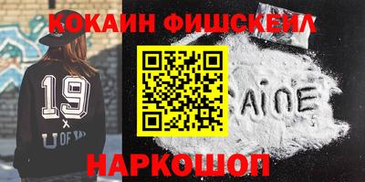 соль курить ск Бугуруслан