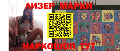 соль курить ск Бугуруслан