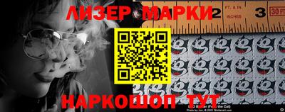 соль курить ск Бугуруслан