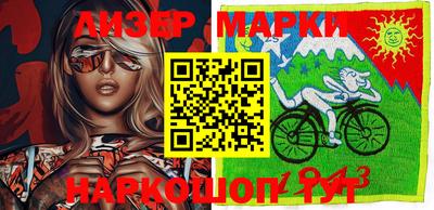 соль курить ск Бугуруслан