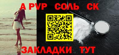метадон Будённовск