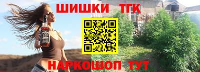 бутик Бузулук