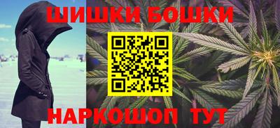 соль курить ск Бугуруслан
