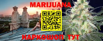 соль курить ск Бугуруслан