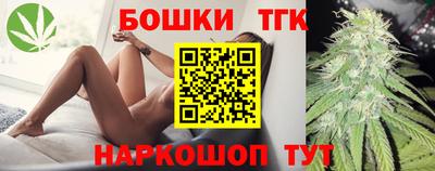 бутик Бузулук