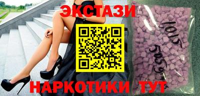 соль курить ск Бугуруслан
