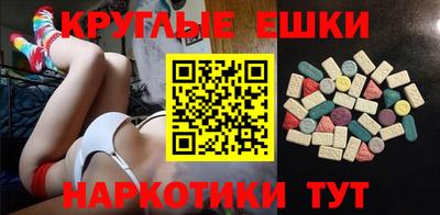 соль курить ск Бугуруслан