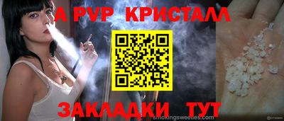 соль курить ск Бугуруслан