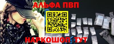 соль курить ск Бугуруслан