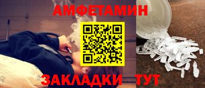 бутик Бузулук