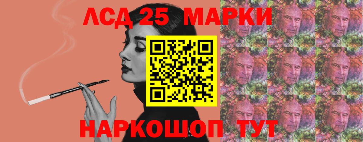 LSD-25 экстази ecstasy  Вход с VPN  гидра онион  ЛСД экстази ecstasy  Чусовой 