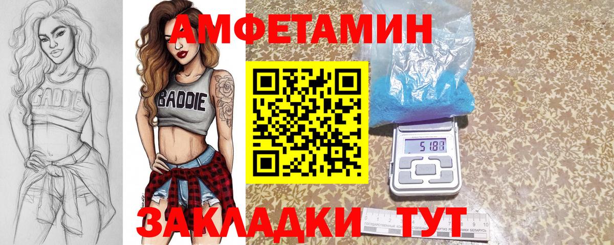 Чусовой  Метамфетамин витя  Вход с VPN 