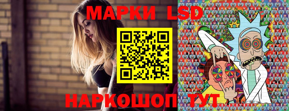 Марки NBOMe 1,5мг Чусовой